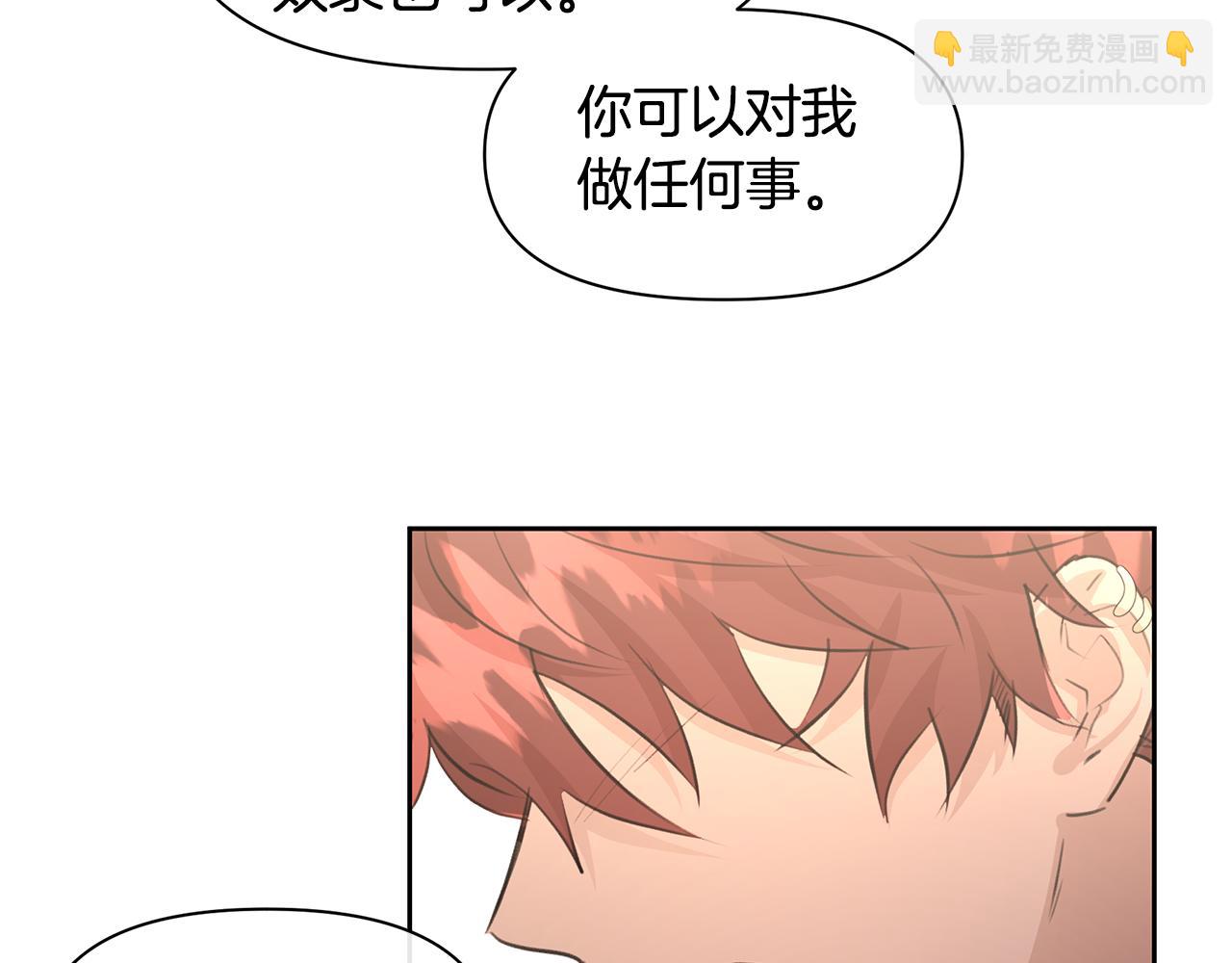 第59话 死讯91