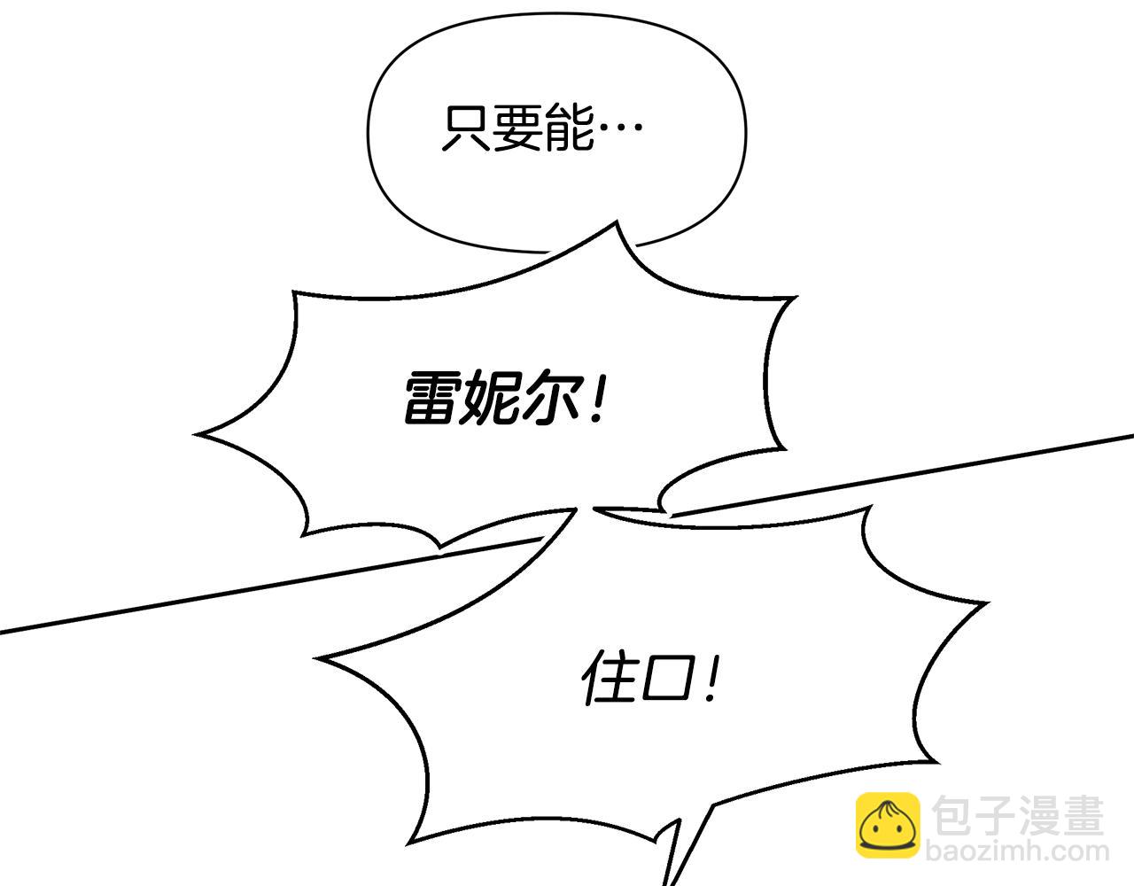 第59话 死讯93
