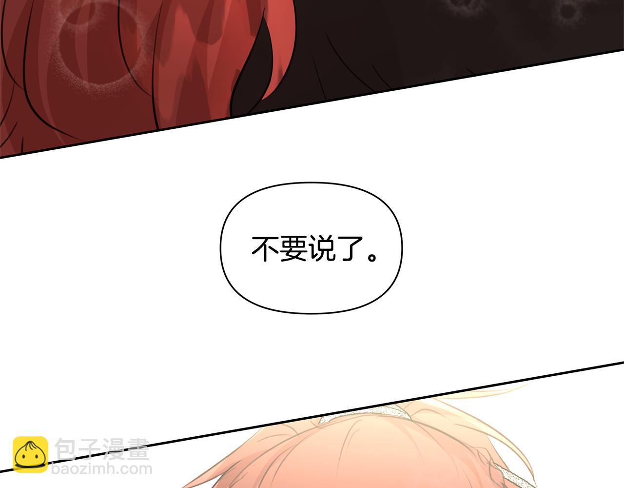 第59话 死讯98