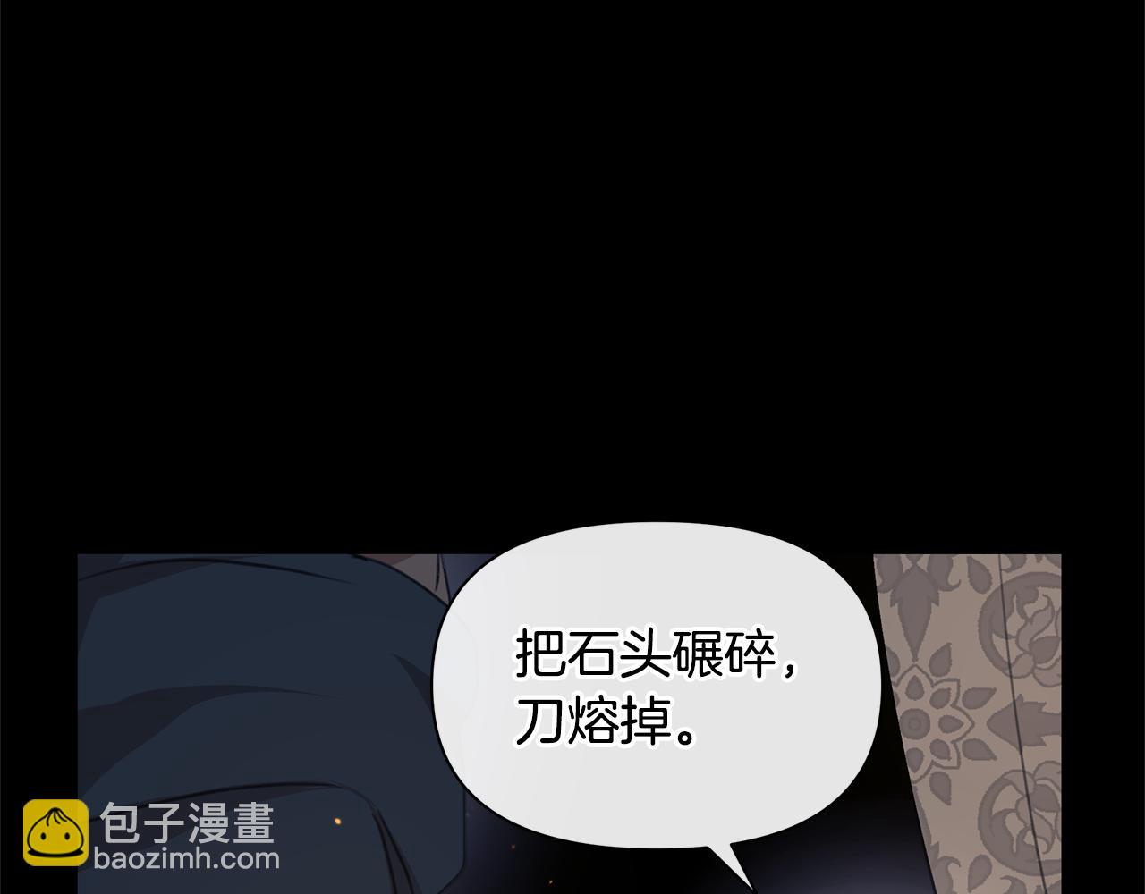 第71话 那就诱惑我啊100