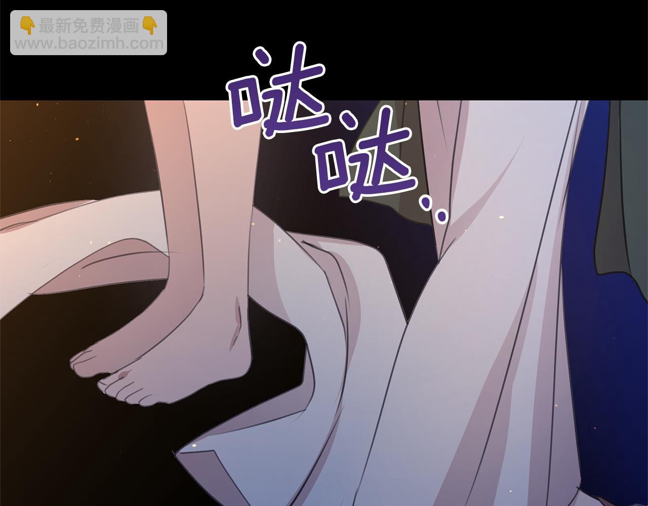 第71话 那就诱惑我啊103