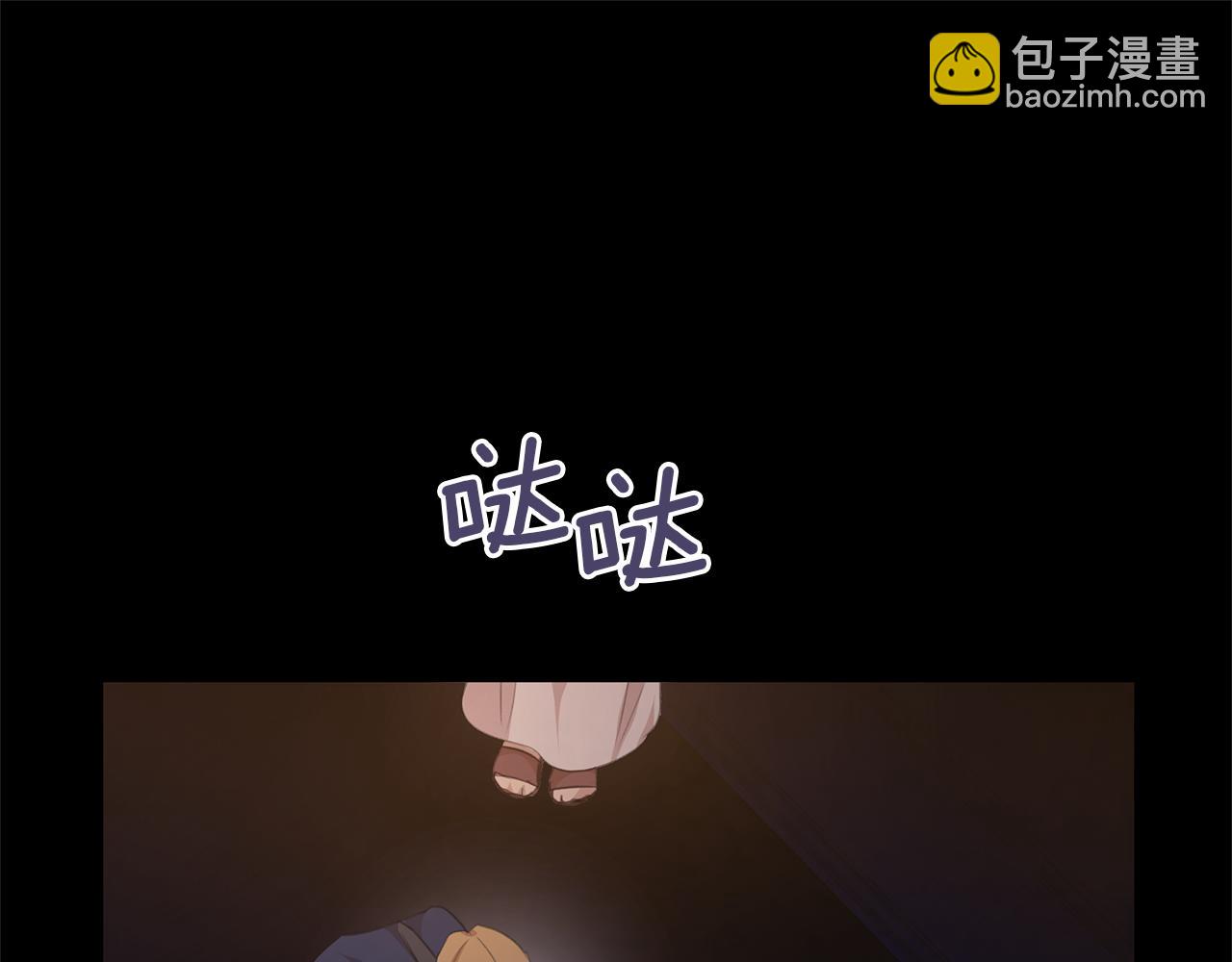 第71话 那就诱惑我啊111