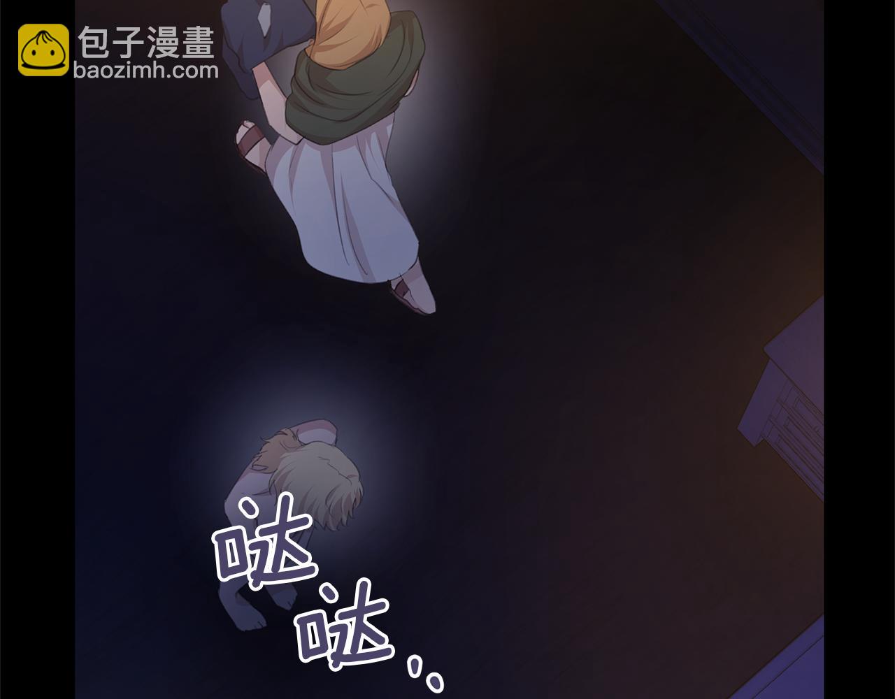 第71话 那就诱惑我啊112