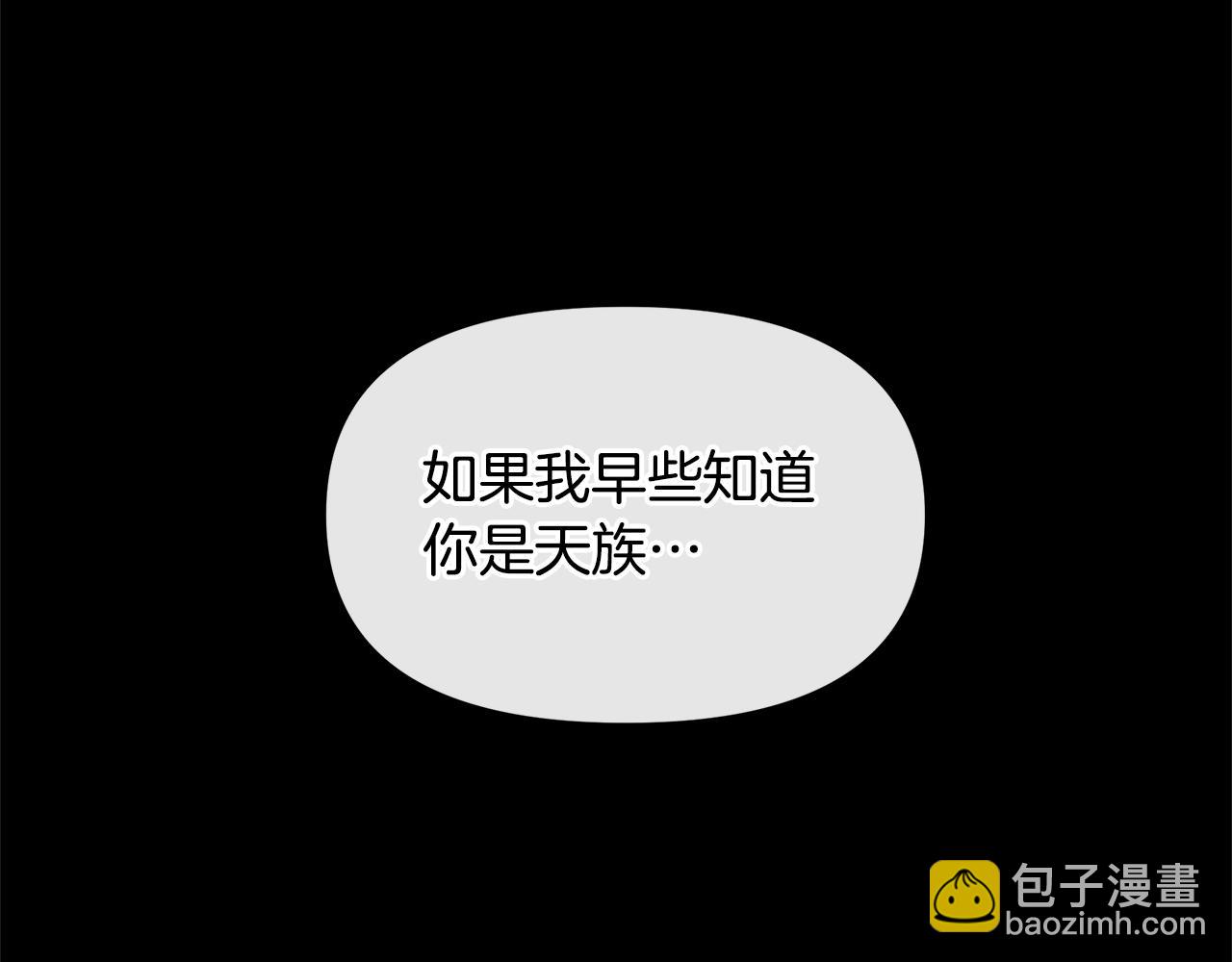 第71话 那就诱惑我啊114