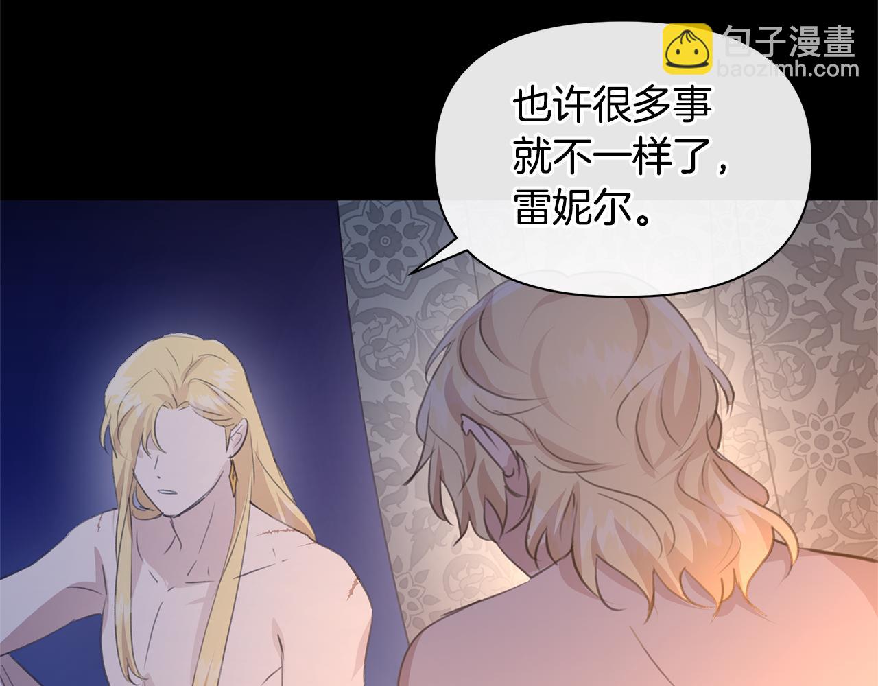 第71话 那就诱惑我啊115