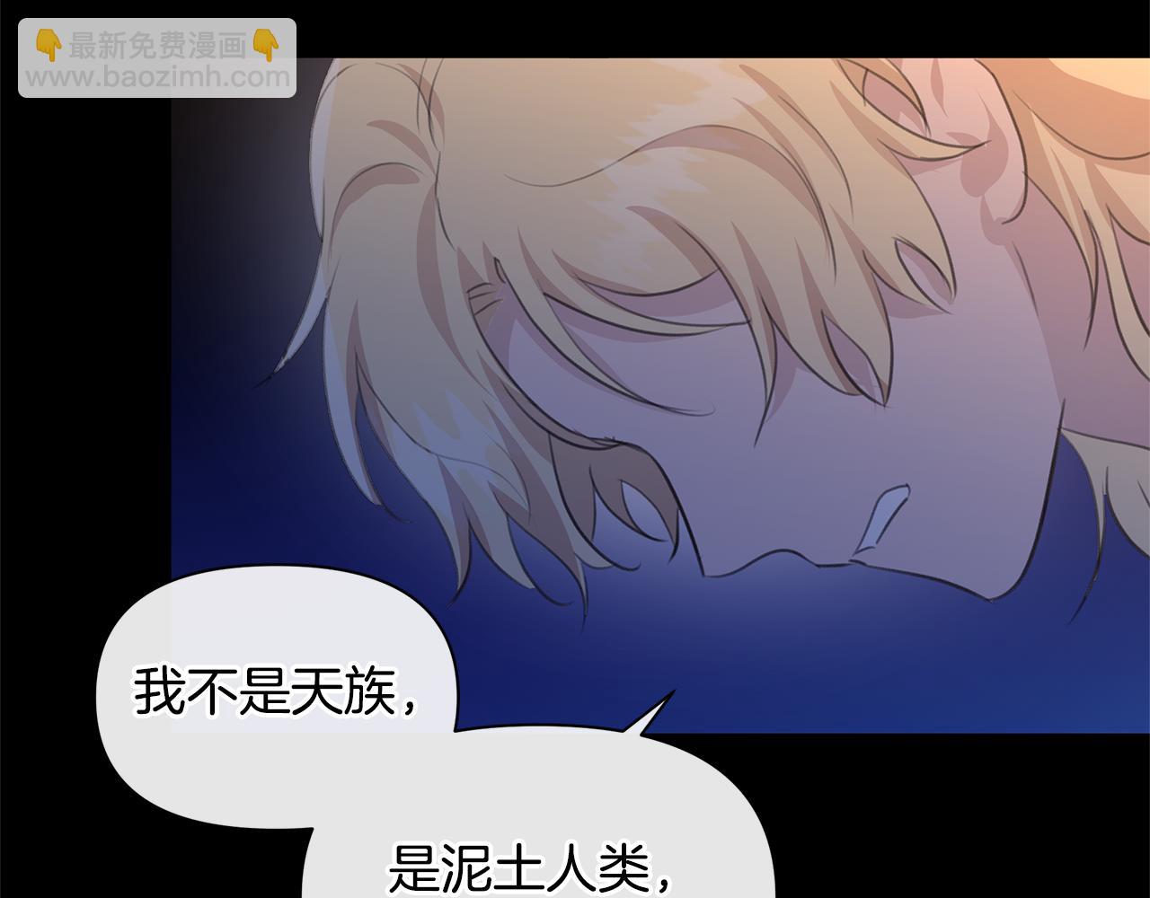 第71话 那就诱惑我啊117