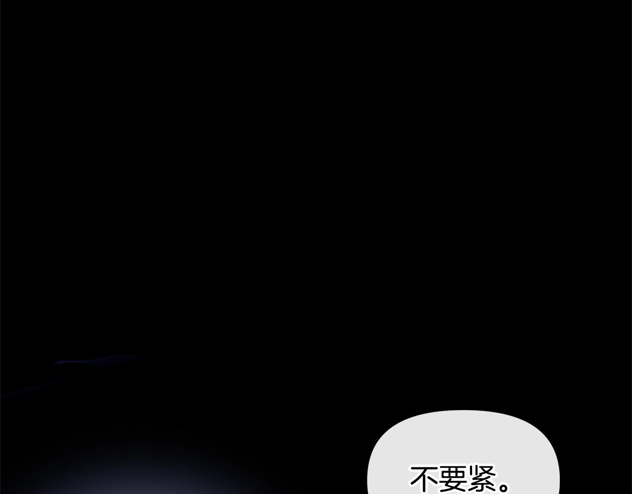 第71话 那就诱惑我啊122