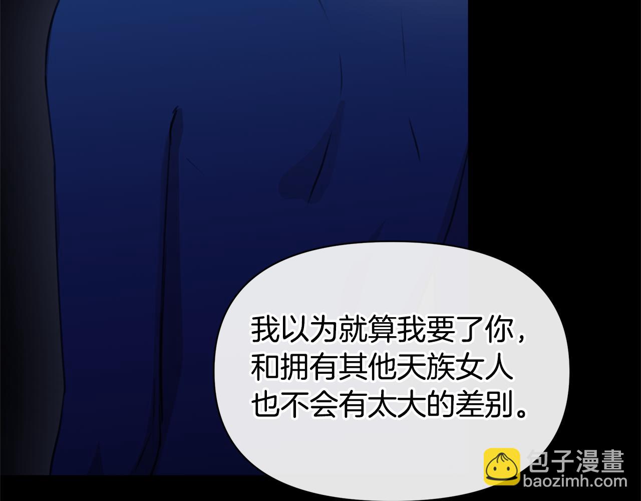 第71话 那就诱惑我啊124