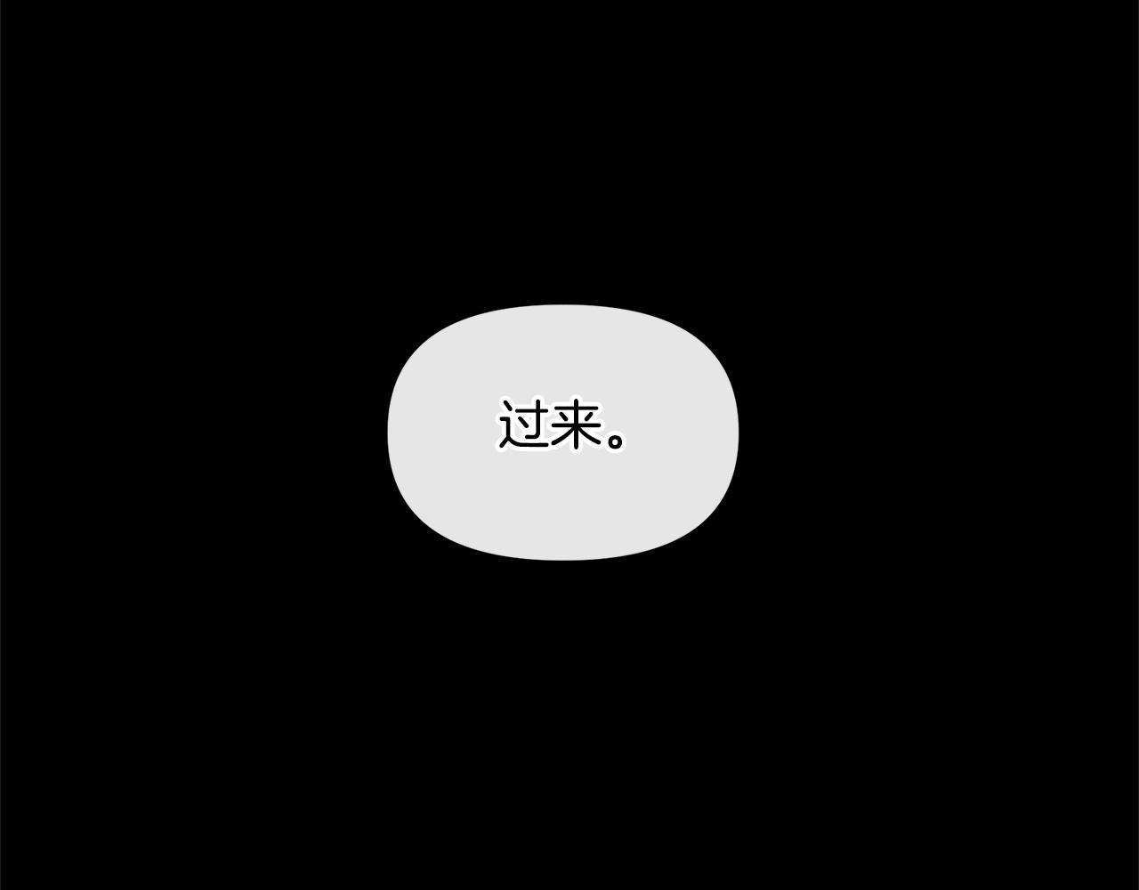第71话 那就诱惑我啊128