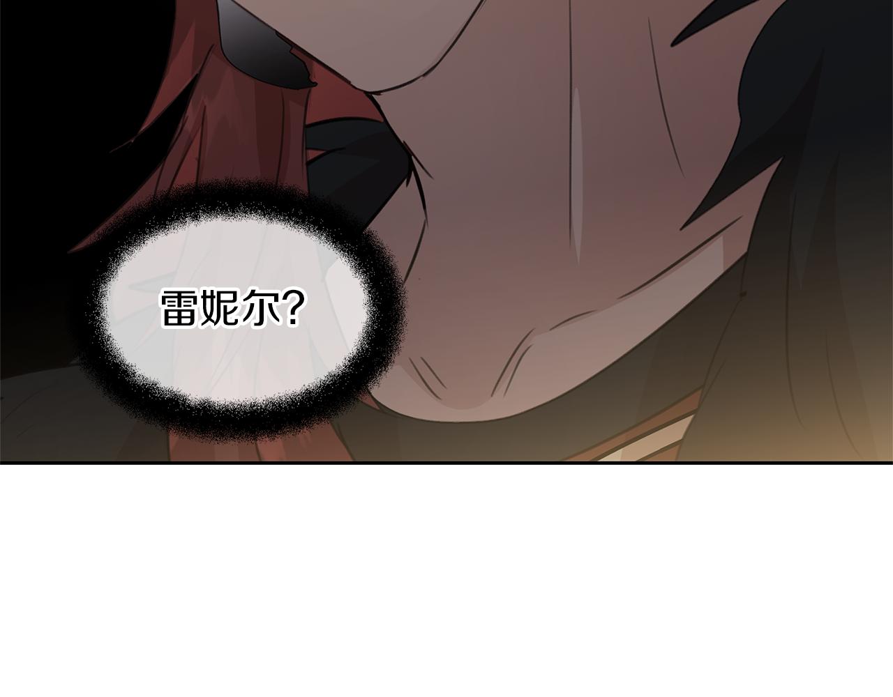 第71话 那就诱惑我啊13