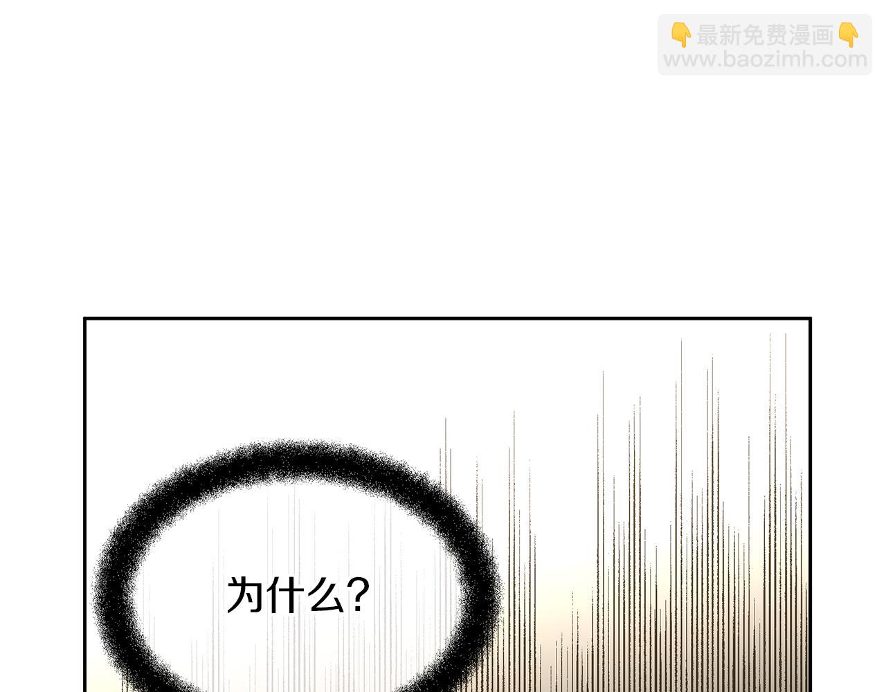 第71话 那就诱惑我啊14