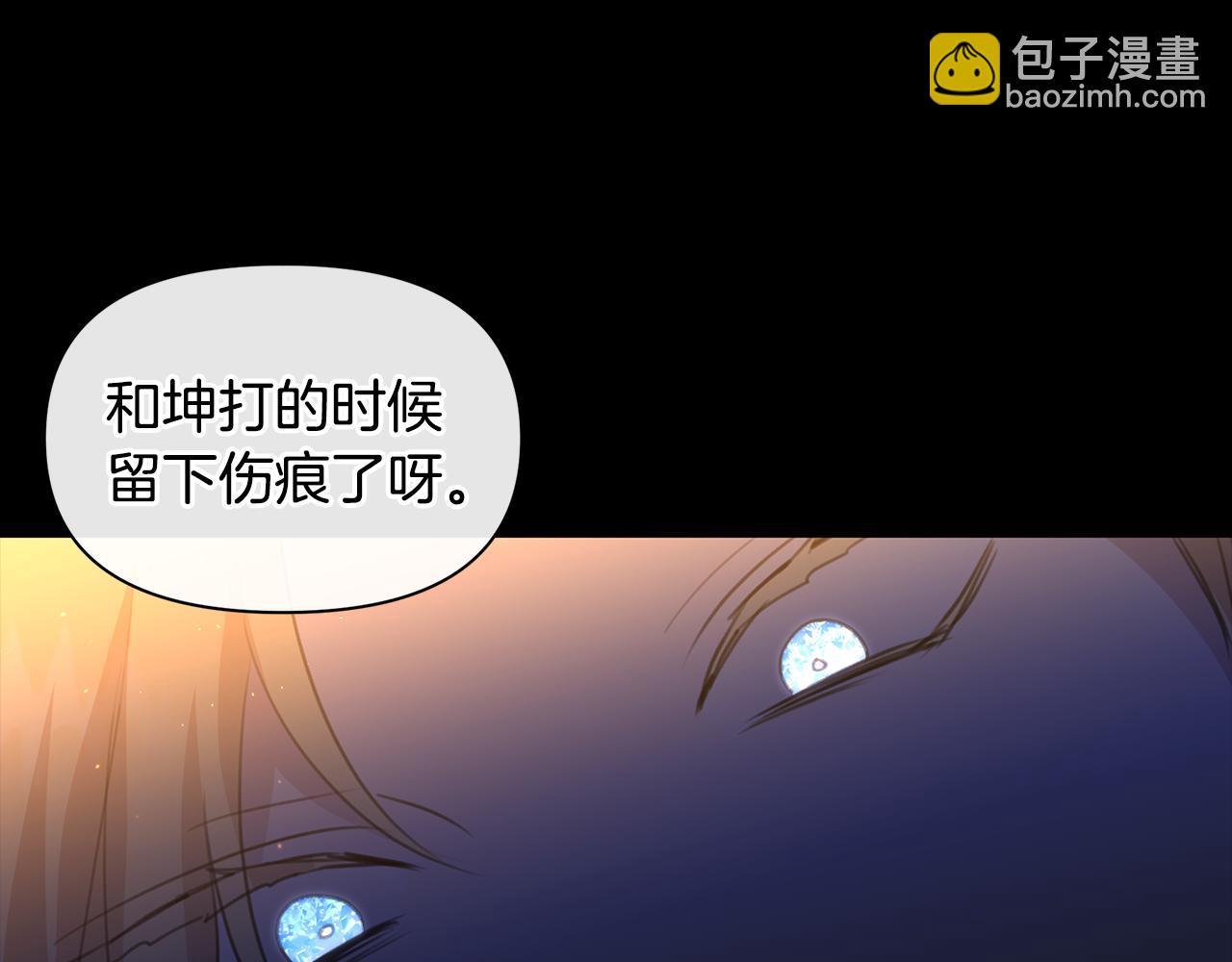 第71话 那就诱惑我啊140