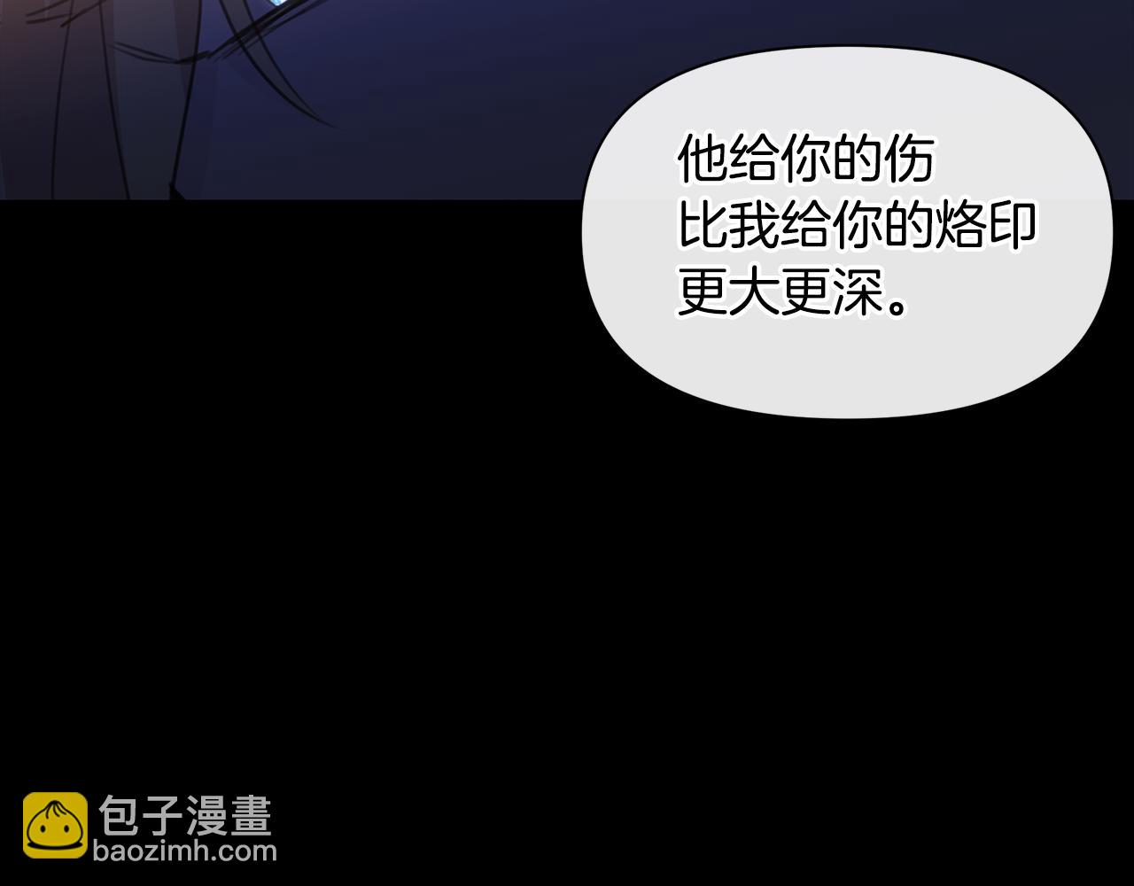 第71话 那就诱惑我啊141