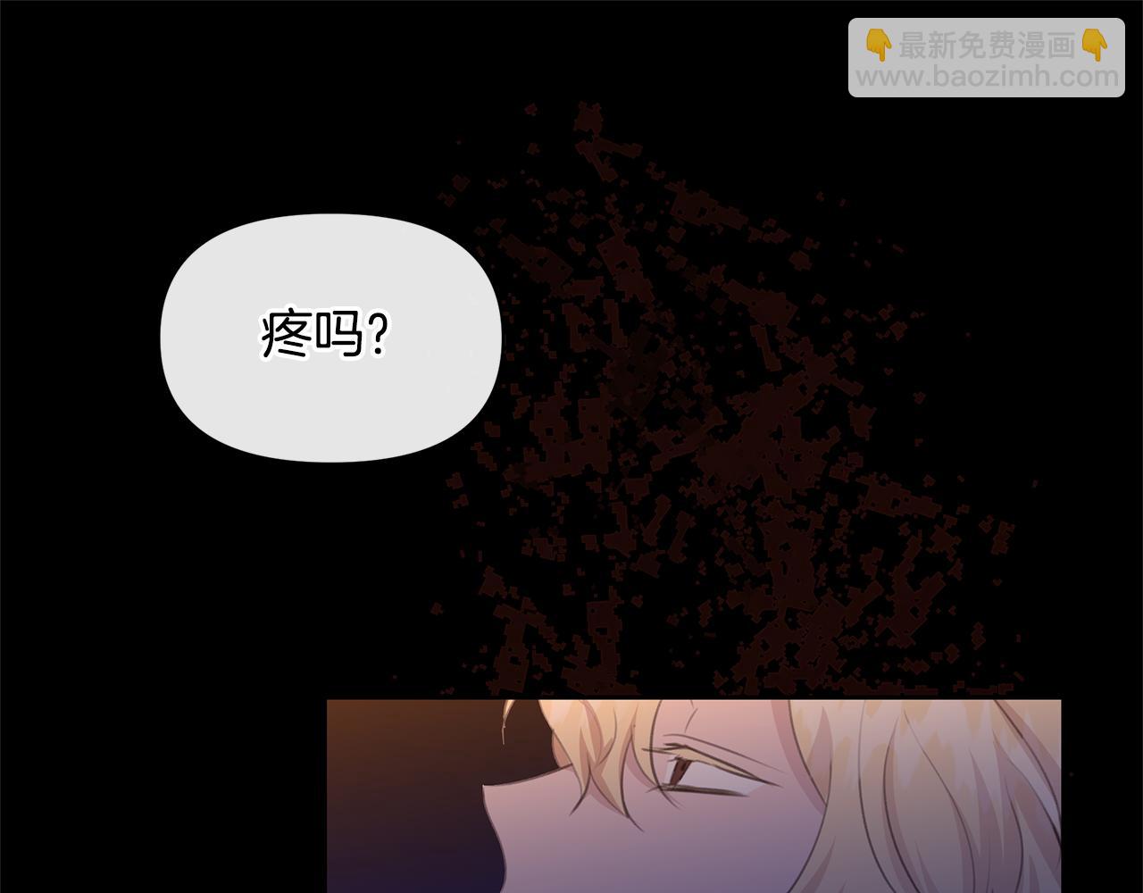 第71话 那就诱惑我啊143