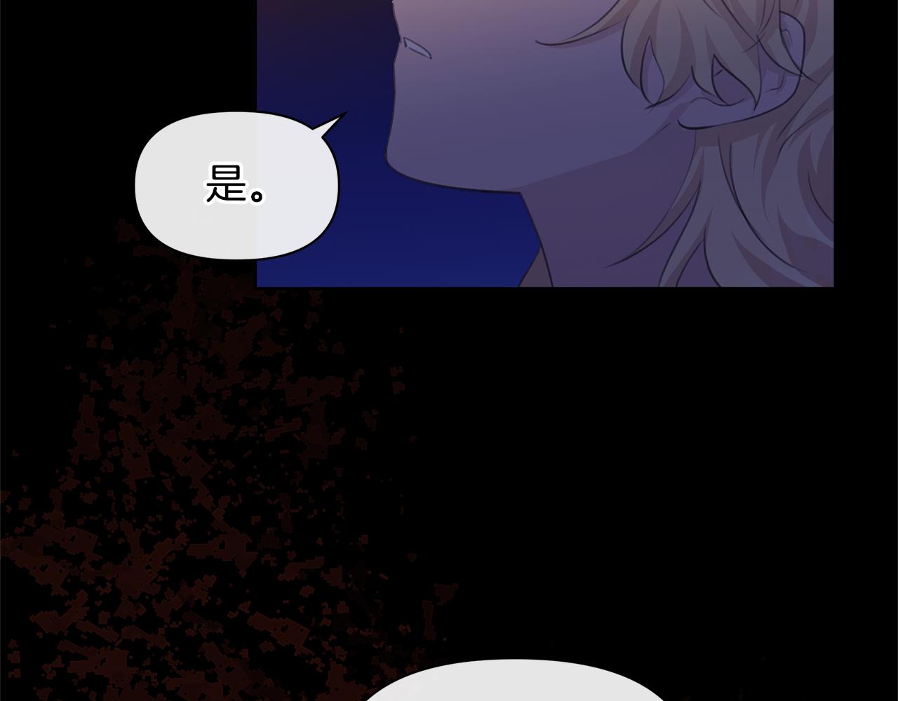 第71话 那就诱惑我啊144
