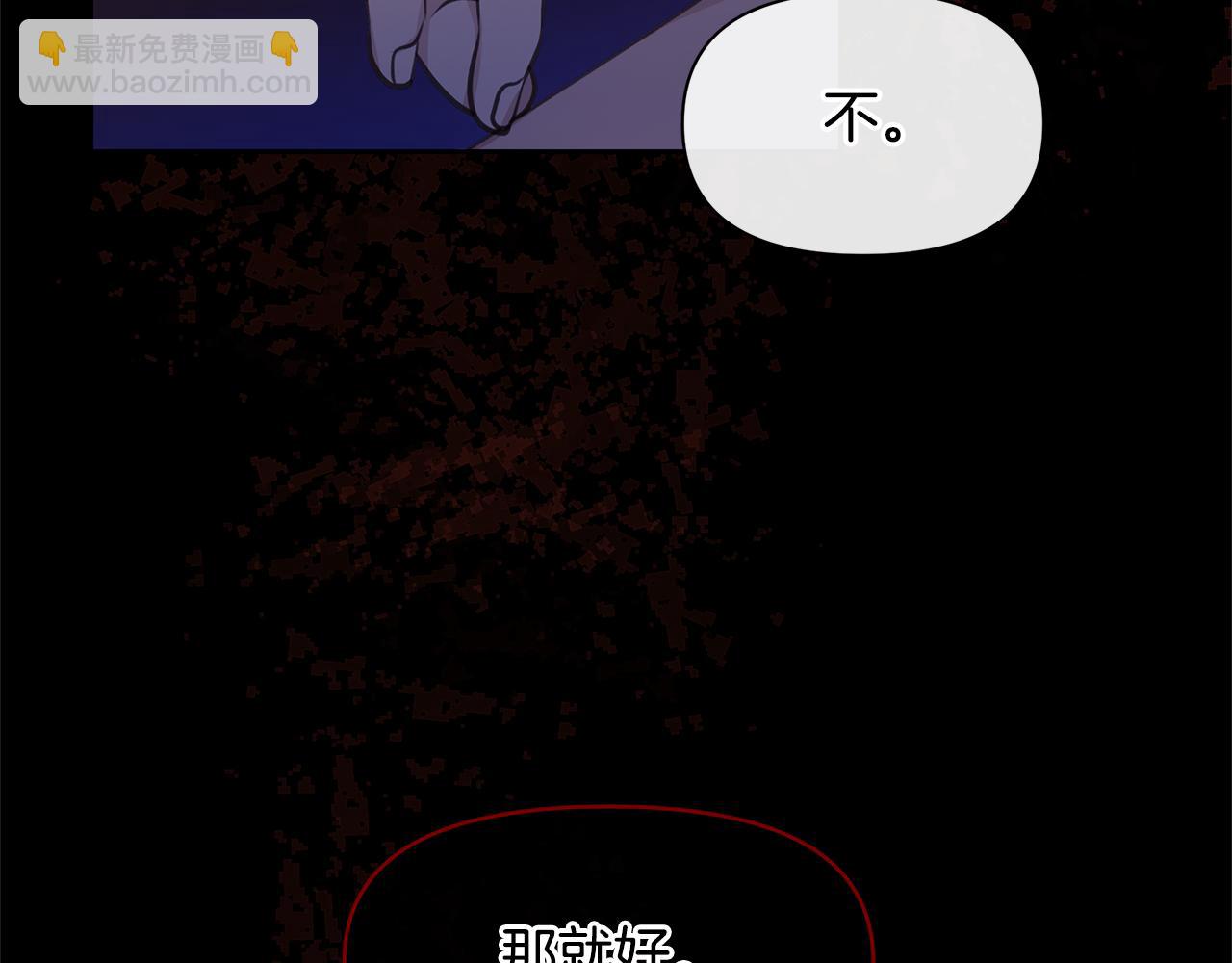 第71话 那就诱惑我啊146