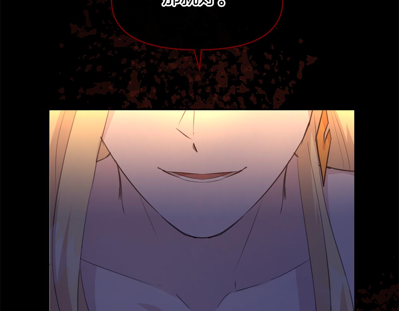 第71话 那就诱惑我啊147