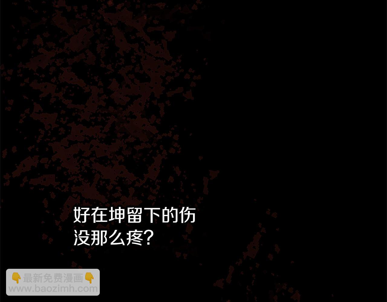 第71话 那就诱惑我啊149