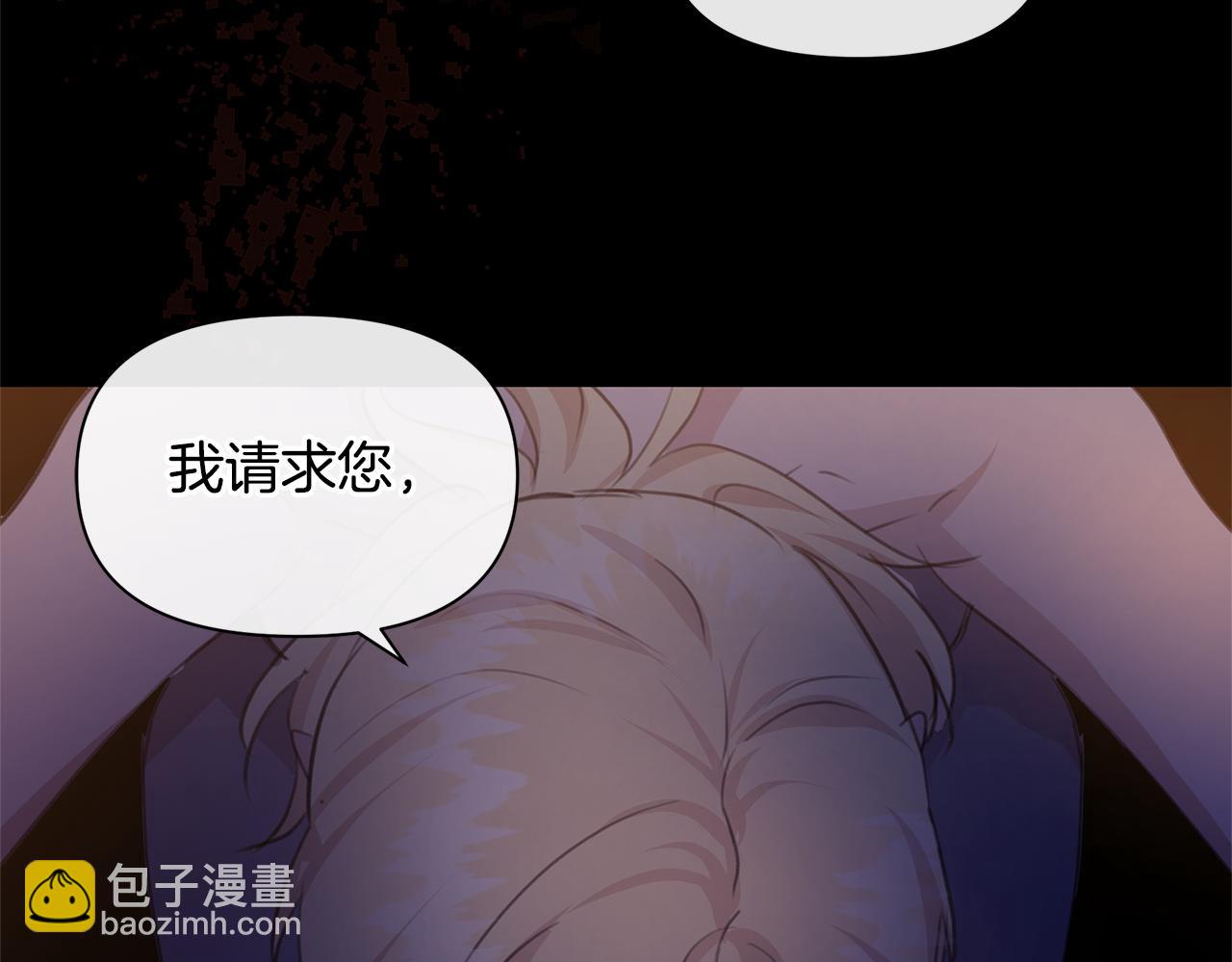 第71话 那就诱惑我啊151