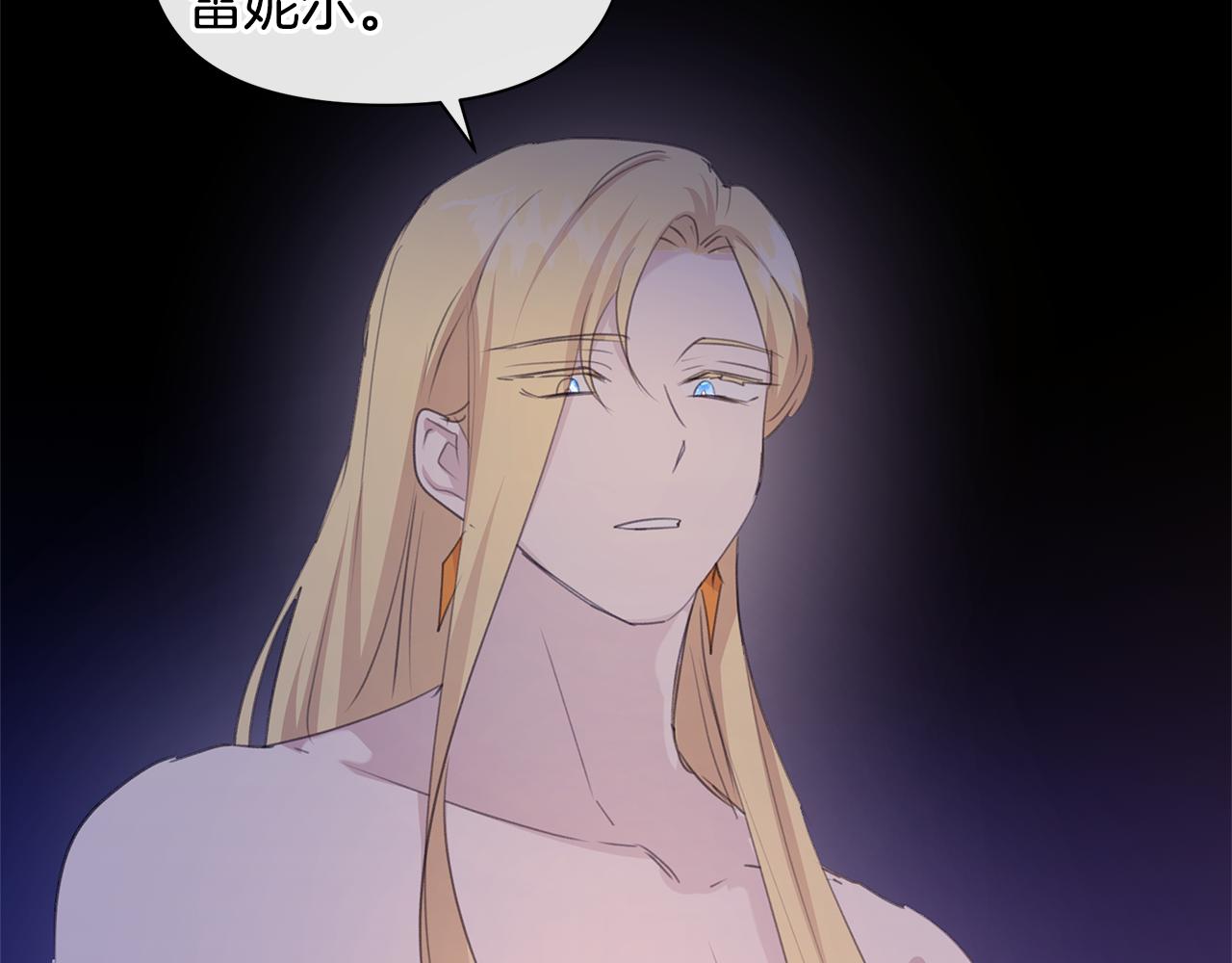 第71话 那就诱惑我啊158
