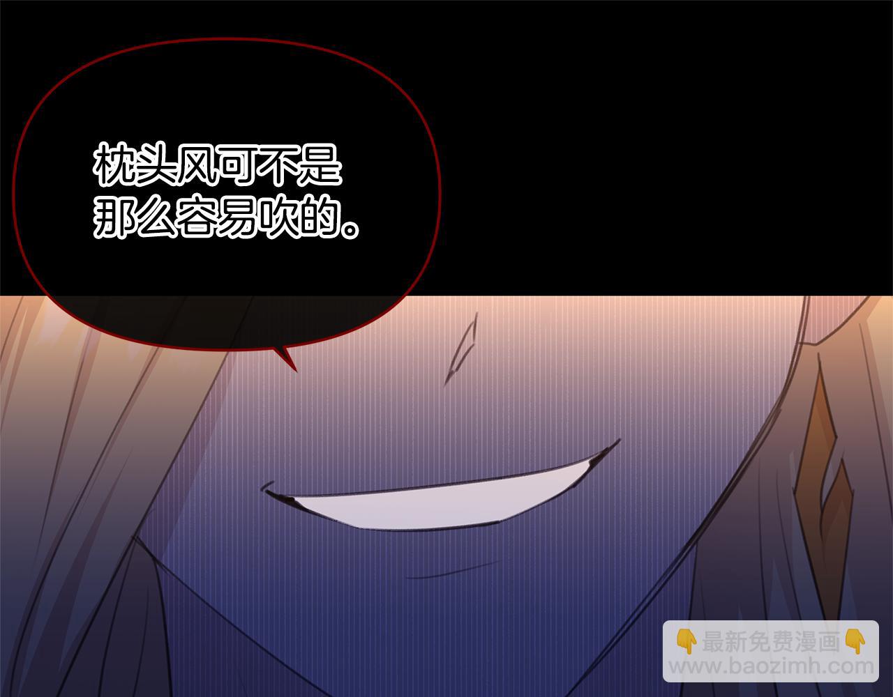 第71话 那就诱惑我啊161