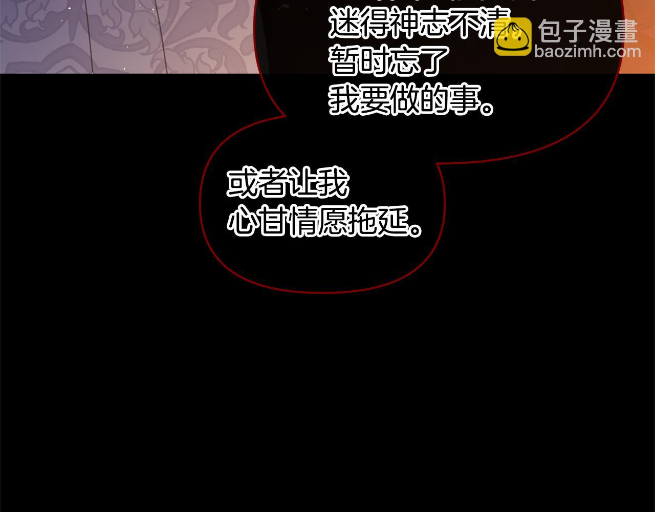 第71话 那就诱惑我啊165