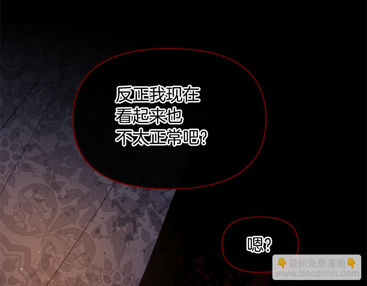 第71话 那就诱惑我啊166