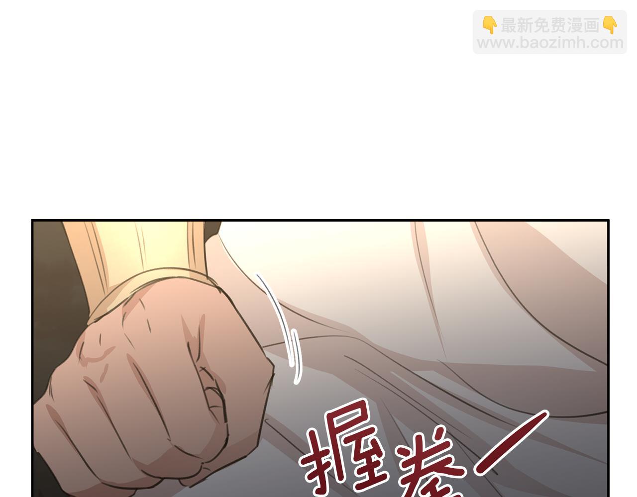 第71话 那就诱惑我啊17