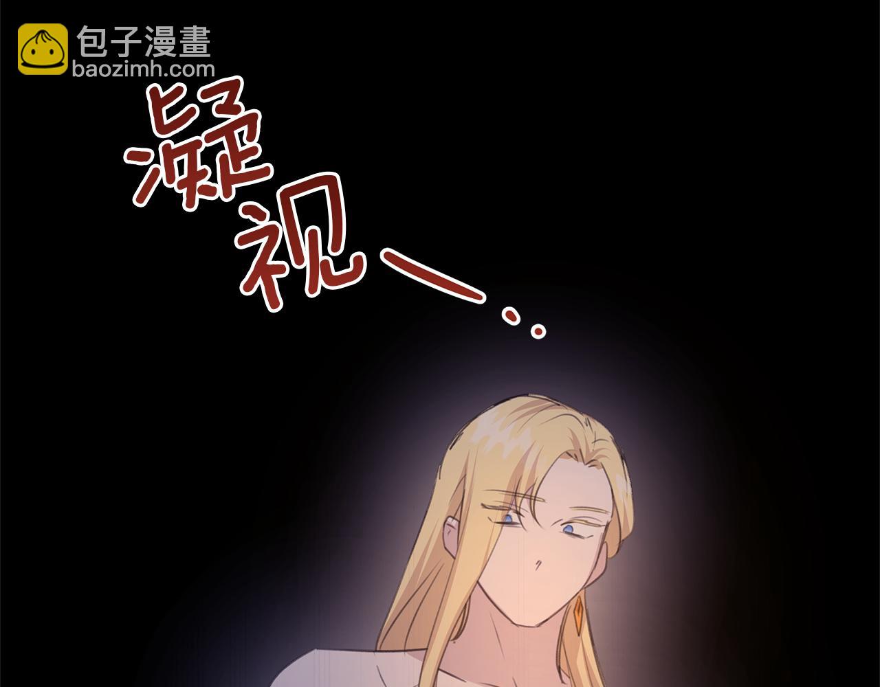 第71话 那就诱惑我啊179