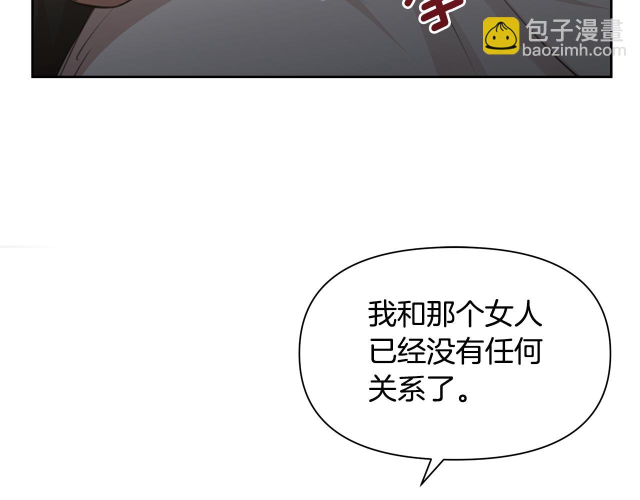 第71话 那就诱惑我啊18