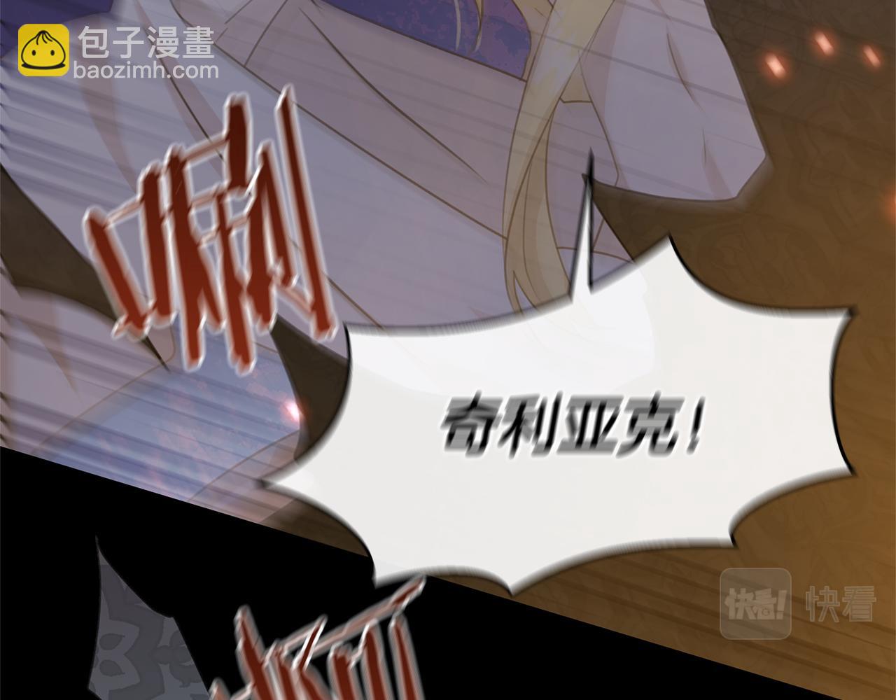 第71话 那就诱惑我啊189