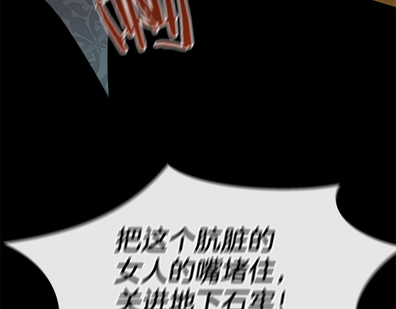 第71话 那就诱惑我啊190