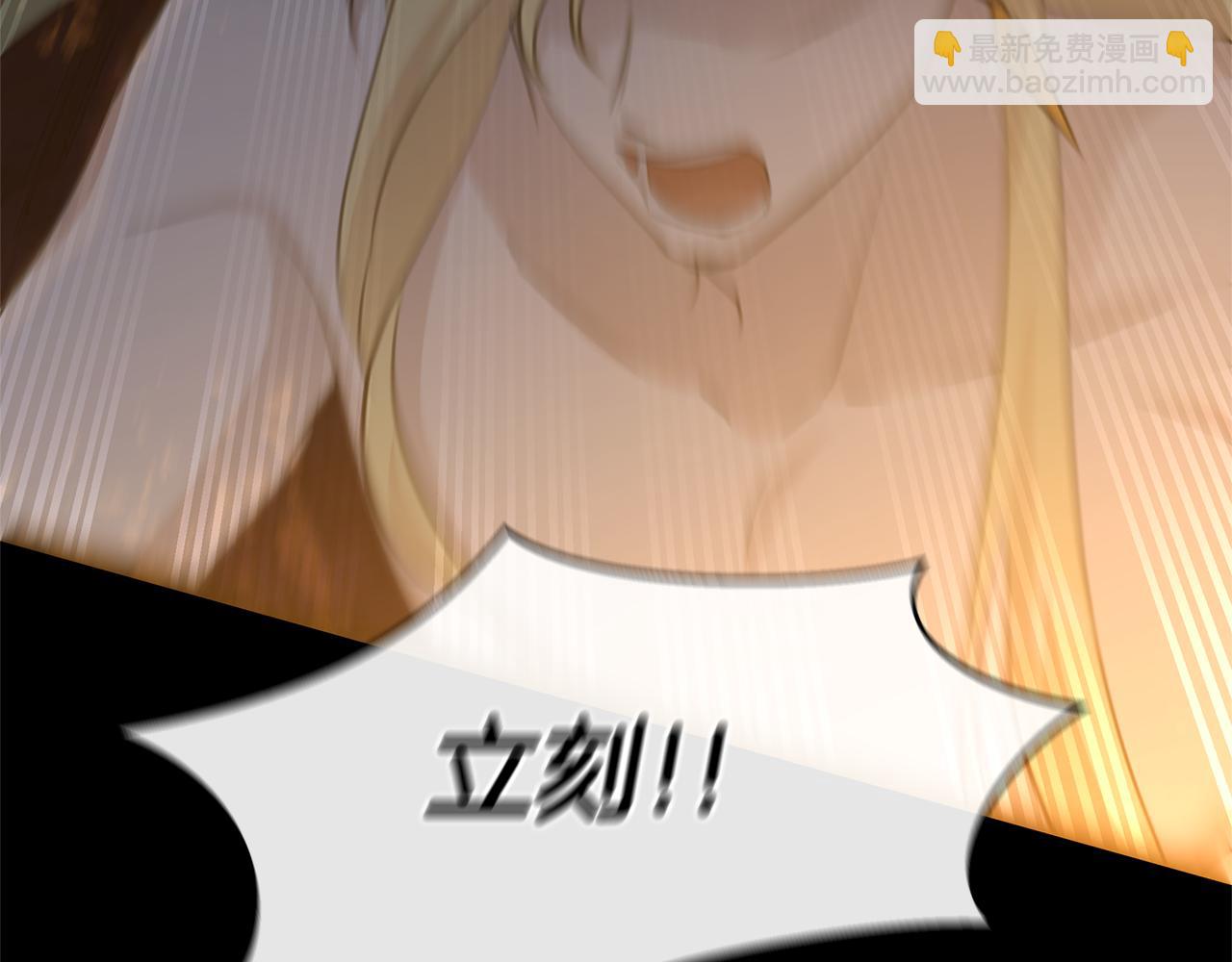 第71话 那就诱惑我啊194