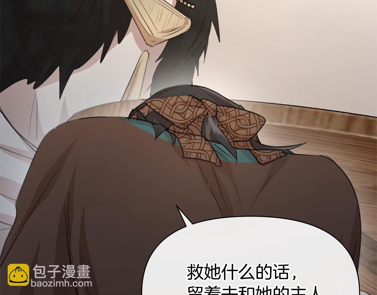 第71话 那就诱惑我啊20