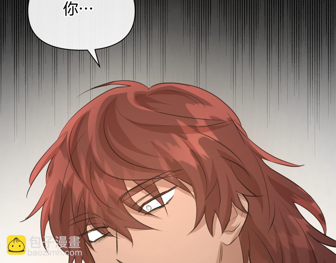 第71话 那就诱惑我啊203