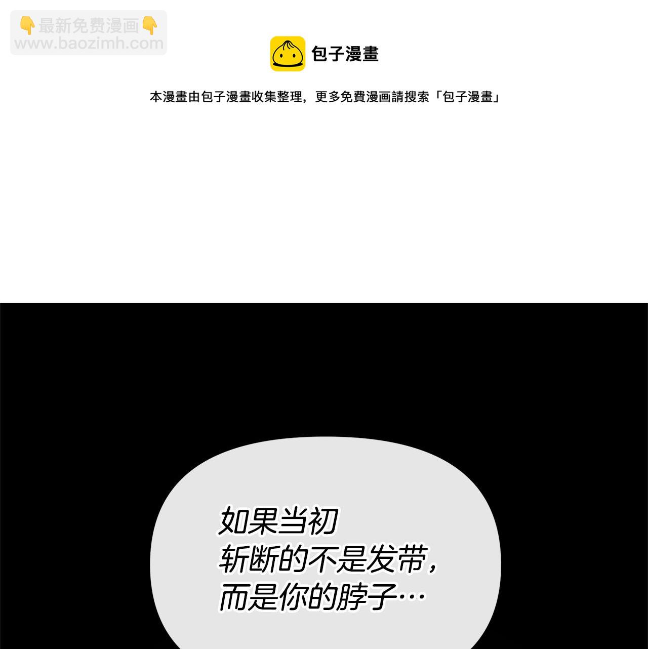 第71话 那就诱惑我啊208