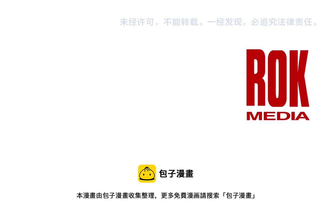第71话 那就诱惑我啊217
