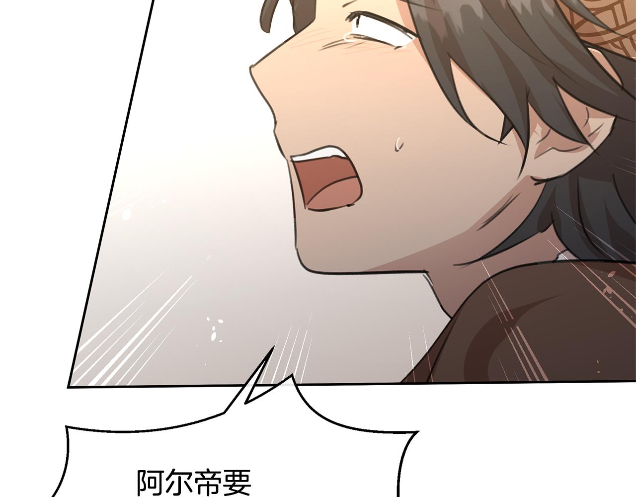 第71话 那就诱惑我啊22