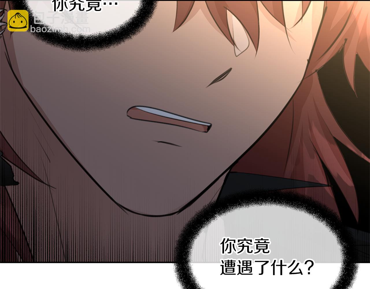 第71话 那就诱惑我啊26