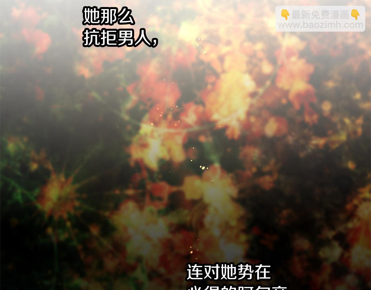第71话 那就诱惑我啊38