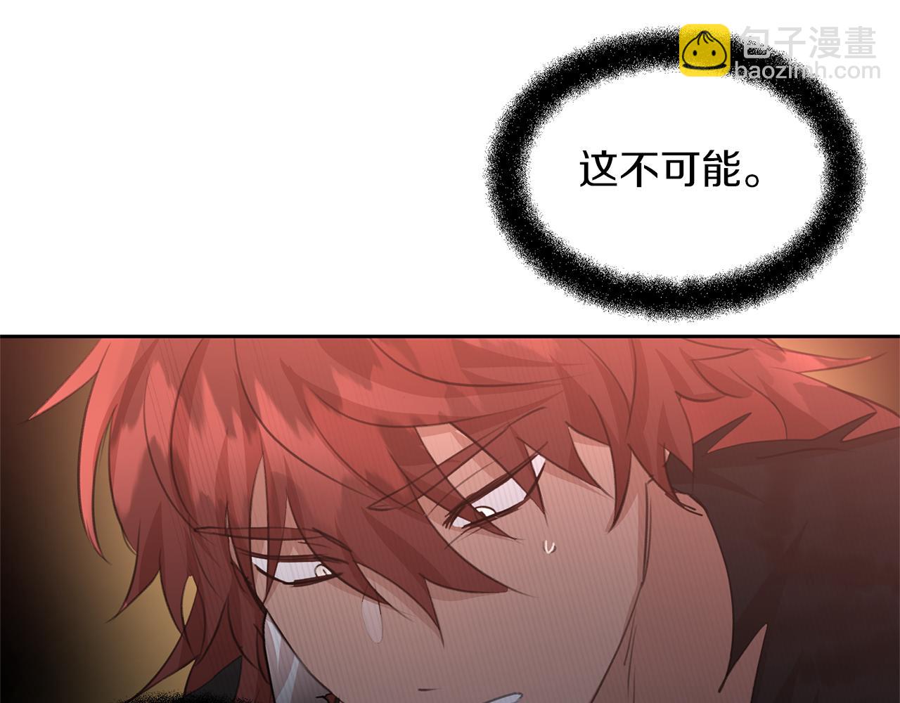 第71话 那就诱惑我啊41