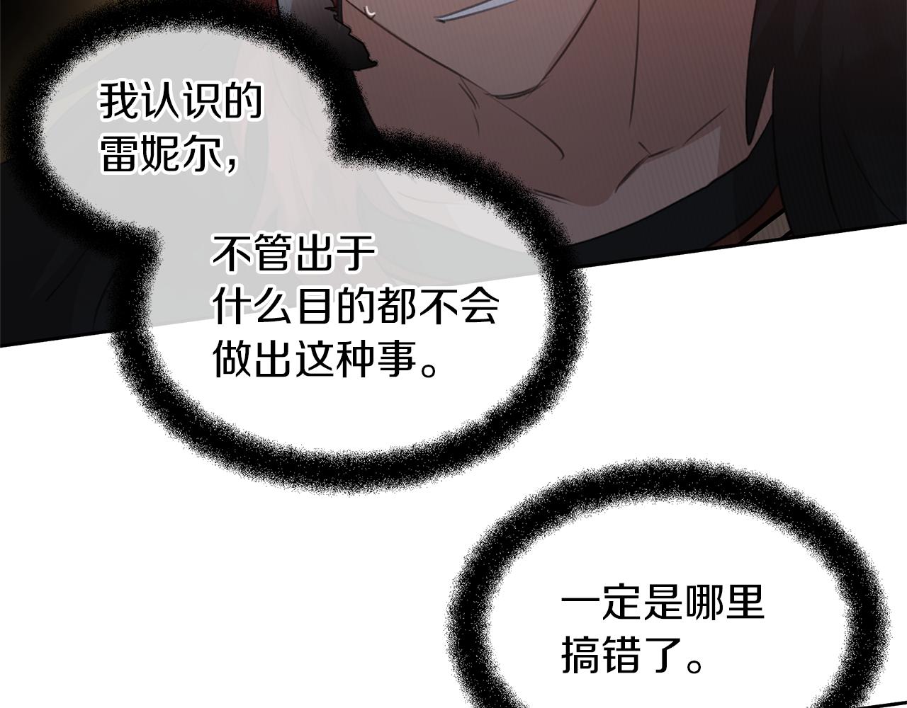 第71话 那就诱惑我啊42