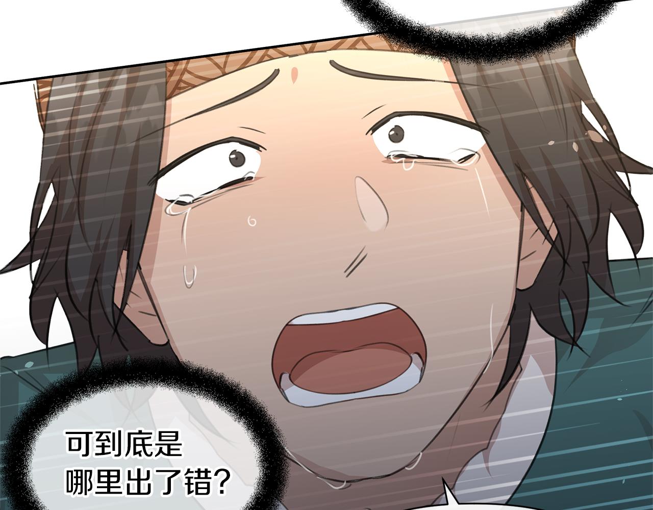 第71话 那就诱惑我啊43