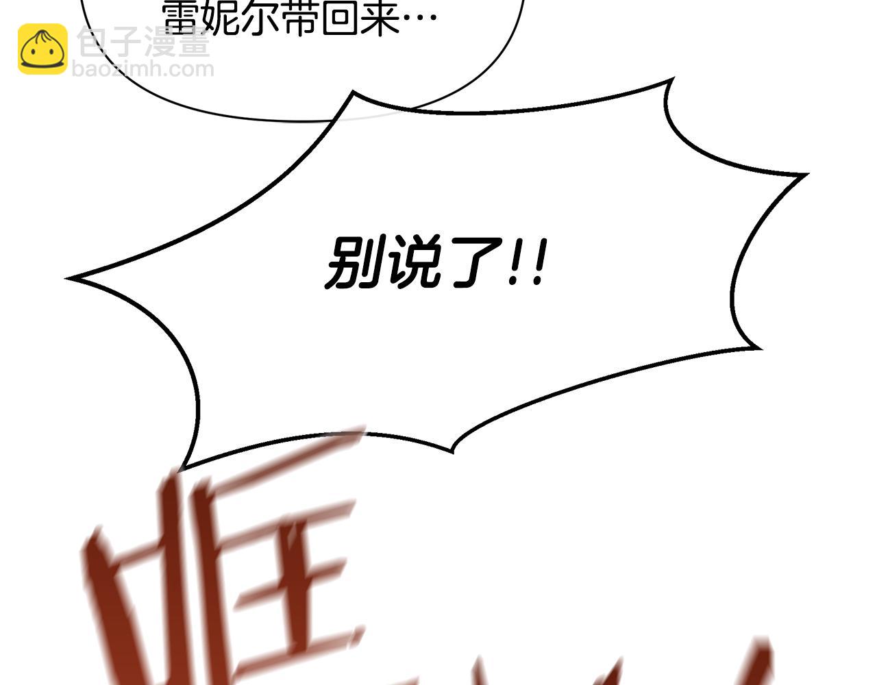 第71话 那就诱惑我啊45