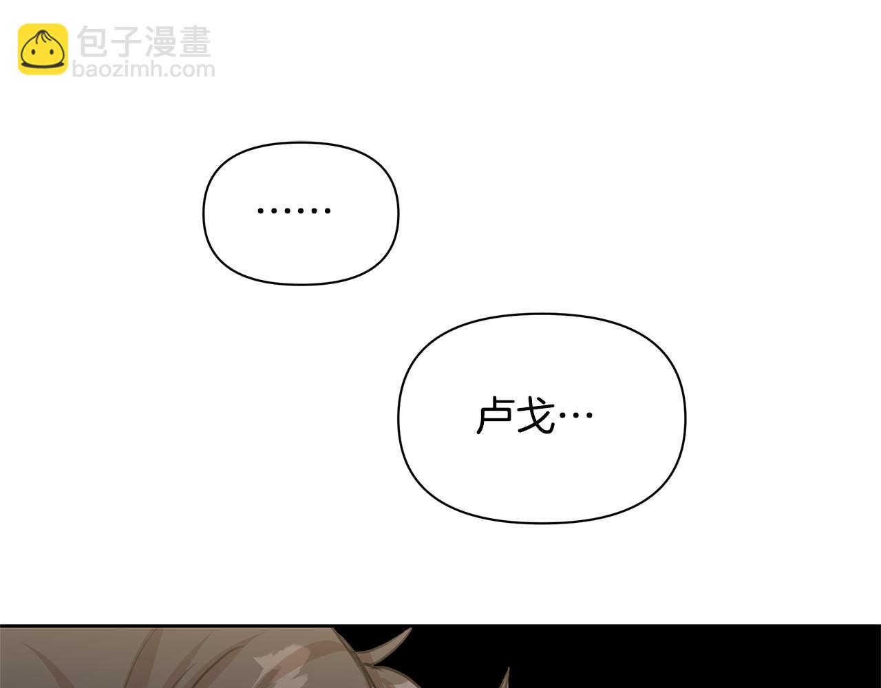 第71话 那就诱惑我啊55