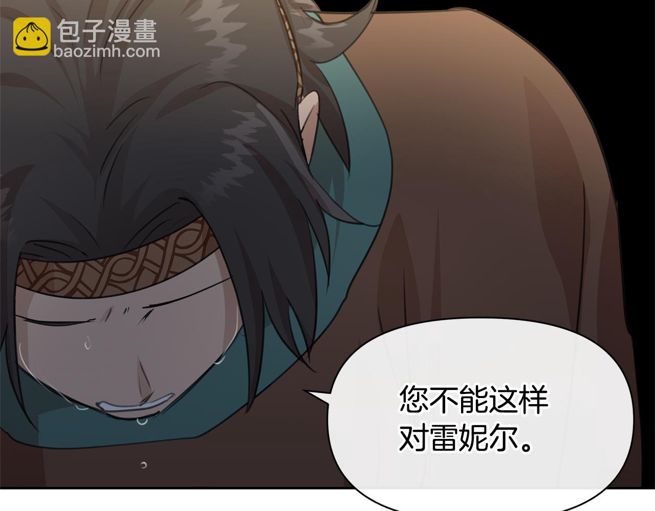 第71话 那就诱惑我啊56