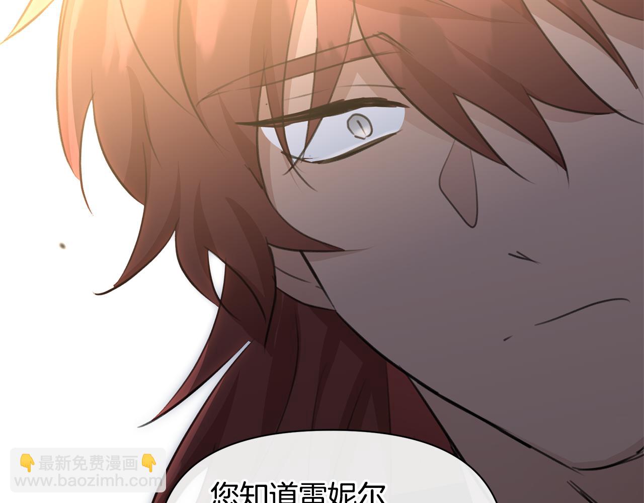 第71话 那就诱惑我啊58