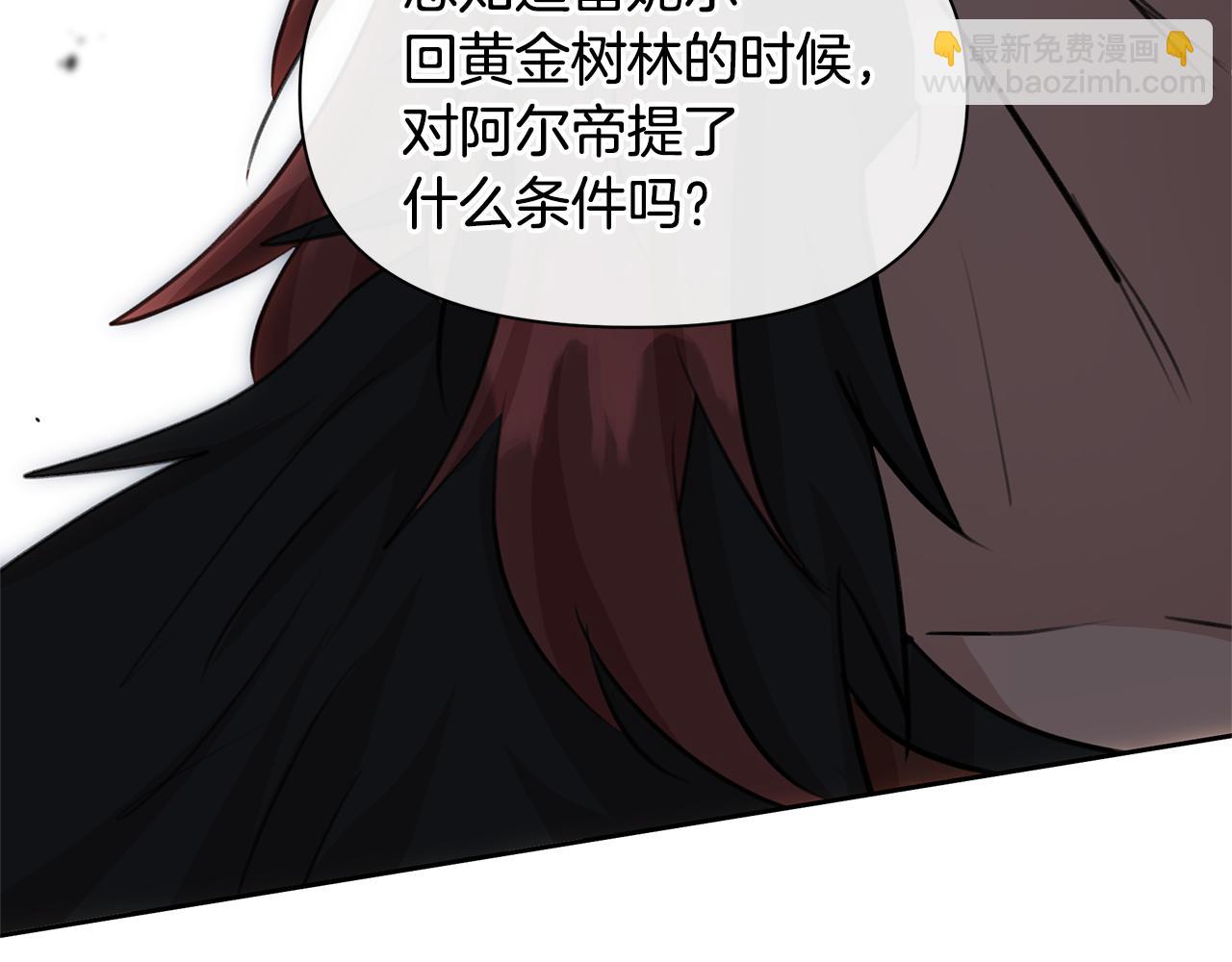 第71话 那就诱惑我啊59