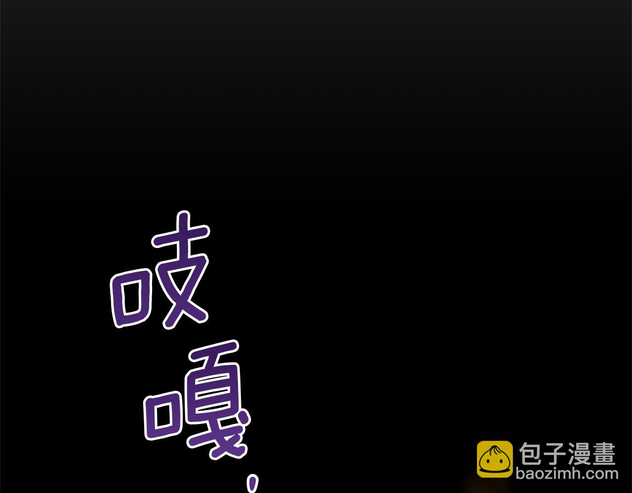 第71话 那就诱惑我啊63