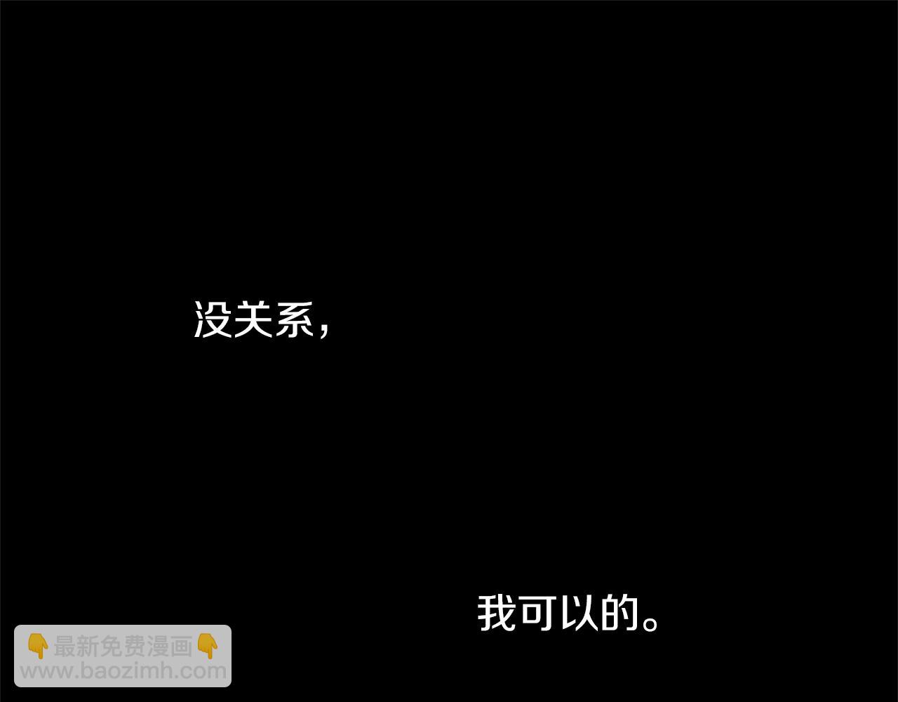 第71话 那就诱惑我啊71